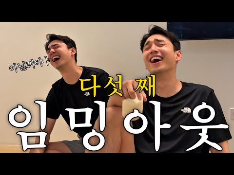 여러분. 저 또.. 다섯째 임신했습니다⭐️ 남편 반응은?!