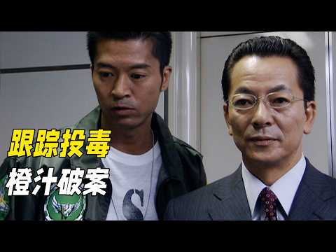 女兒離奇死亡父親懸賞百萬追查真兇，警察反復收集線索最後卻靠耳朵破案。懸疑神作《相棒第六季》18