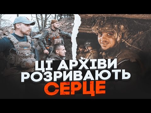 💥Rare footage from the front: stories of defenders who gave their lives for Ukraine
