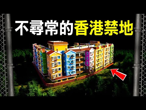 由熱鬧小市集到封閉74年的邊境禁區，5個你不知道的沙頭角機密真相！