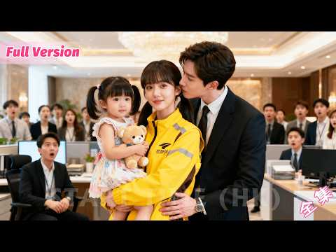 A delivery mom, bled dry by family, finds her son is a billionaire's hidden heir.