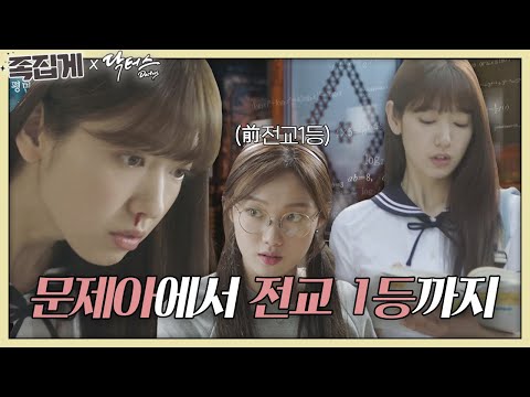 [#Tweezers_Doctors] ✍Full-scale study motivation video ✍ㅣDoctorsㅣSBS DRAMA