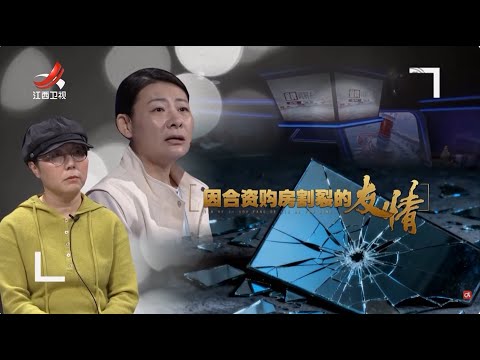 In the TV series "Gold Medal Mediation," former best friends are on the verge of a breakdown due ...