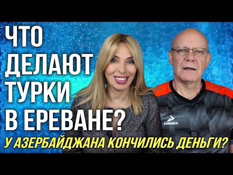 From Turkish Ambulances to Forbes: A Week That Got Everyone Stirred Up | Has Azerbaijan Run Out o...