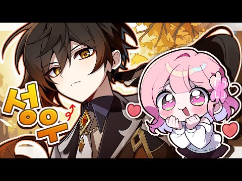 Jongryeo, we actually met!