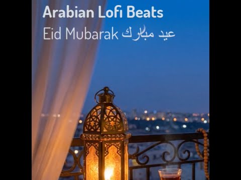 Eid Mubarak (ุนูุฏ ู
ุจุงุฑู)