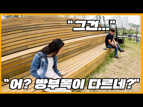 [일일드라마] 필리핀에서 게스트하우스 짓고 한국에 왔더니... 눈에 보이는 신기한 것들 :)