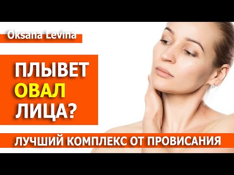 We eliminate ptosis and reduce jowls. We create a beautiful facial shape without surgery.