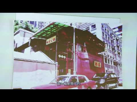 廟宇與地區歷史  鄭寶鴻先生