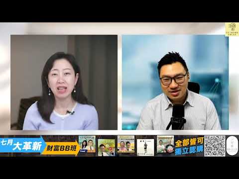 《1點新聞X珍Talk》EP33 （嘉賓：梁珍) 特朗普48小時限令 迫伊朗開放霍爾木茲海峽！傳特習會延期至…美重拳打擊芯片走私中國！超微高管被捕！