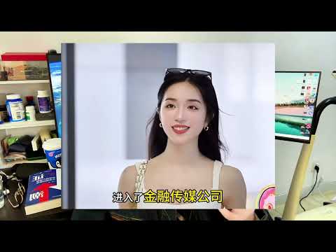 深度解读心动的信号7女嘉宾百亿千金翁青雅 高雅CP 彭高