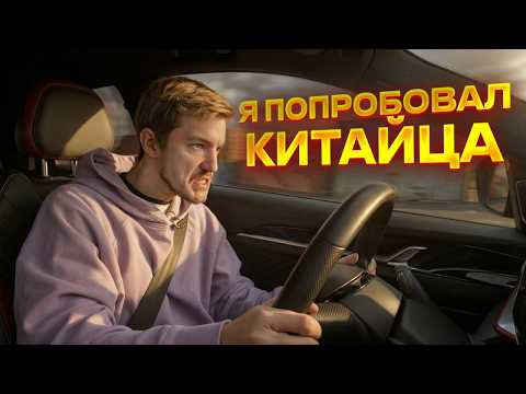 СТРЕСС-ТЕСТ Geely Coolray на полигоне