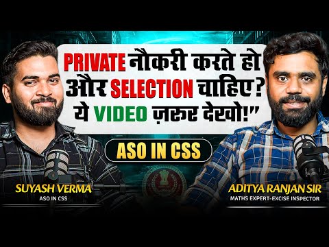 💻 Private Job के साथ Govt Job की तैयारी कैसे करें?📖| Suyash Verma With Aditya Sir🎙️#ssccgl2025