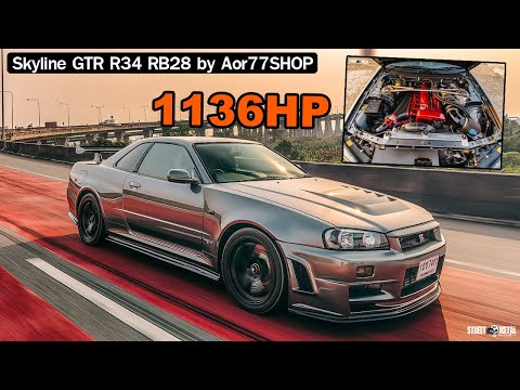 ขับ Skyline GTR R34 RB28 ( 1,136 hP ) ของพี่ Aor77 Shop ออกมาถ่ายรูปเล่น