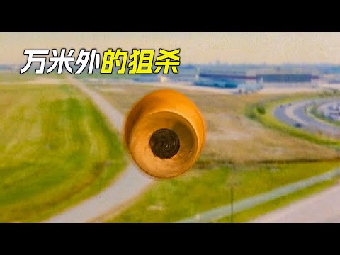 狙擊手在萬米之外，竟然擊殺了目標，科幻，奇幻，電影，解說，獵奇，懸疑，冒險，超能力