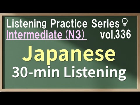 Vol.336: Intermediate Japanese Listening Practice for JLPT N3 - Daily & Business Conversation