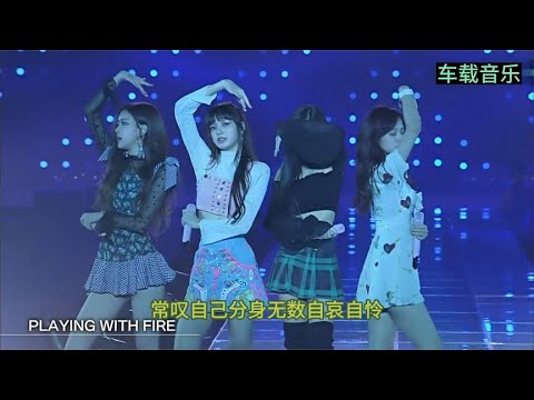 热播车载伤感DJ情歌《为你困在爱情的牢》《伤疤没好就忘了疼》