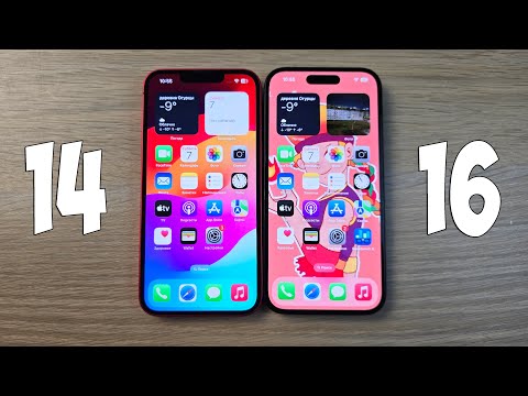 IPHONE 14 VS IPHONE 16 - В ЧЕМ РАЗНИЦА? ПОЛНОЕ СРАВНЕНИЕ!