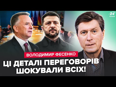 😮Ви ПРОЗРІЄТЕ від того, що сталось НА ПЕРЕГОВОРАХ! Слухайте, що ЗАДУМАЛИ США по Україні. ФЕСЕНКО
