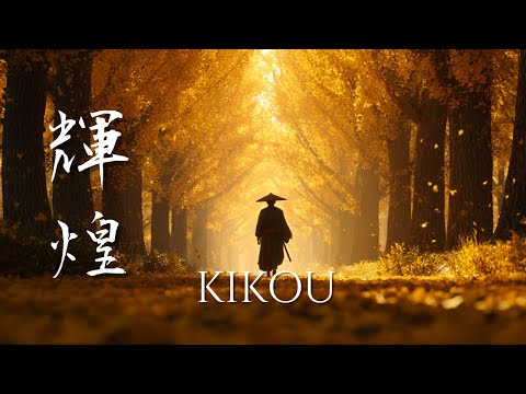KIKOU – Japanese Zen Music for Calm and Inner Radiance (輝煌)