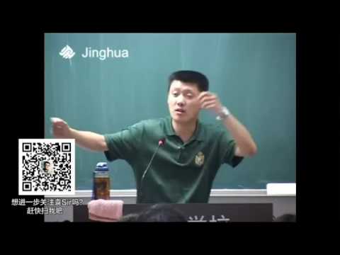 【袁腾飞经典】古国文明 03 秦汉部分（下）、魏晋南北朝部分（上）