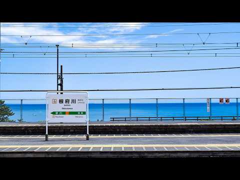Japan’s Wild Train Station By the Ocean!