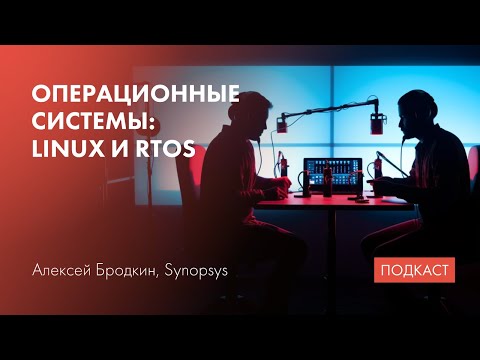 Операционные системы / Linux / Zephyr / HAL и BSP / ARC-V