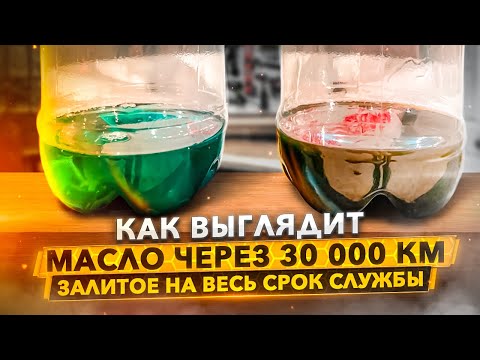 Как часто менять масло в АКПП? Советы Японцев.