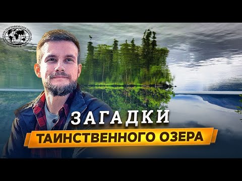 Сейдозеро. Россия вне зоны доступа | @Русское географическое общество