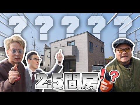 【Andy哥睇樓團EP44】二點五間房？堺市角地一戶建¥5,800萬日圓｜高樓底雙廁所有車位｜近便利店，防災中心，超級市場