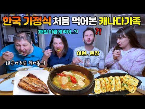 Koreans Eat Like This Everyday? Canadian Family Tries Typical Korean Meal [International Couple] ENG