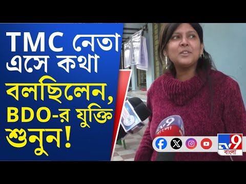 Asansol BDO, SIR Issue: আসানসোলে SIR-এর শুনানি ক্যাম্পের তদারকি তৃণমূল নেতার | TV9 Bangla