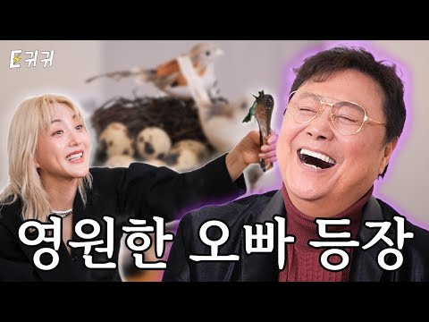 [SUB] 이것이 바로 원조 오빠의 끼부림..?! 스텝들 다 홀리고 가신 남진 선배님 ㅣep.8ㅣ이렇게 귀한곳에 귀하신분이ㅣ이귀귀 ㅣ바다 남진