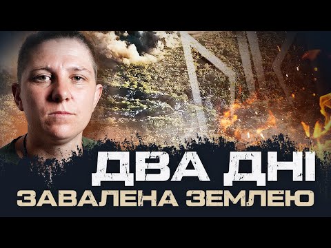 They told me to surrender, I replied: "Let me die here," — infantrywoman "Vyrva" @RUBIZH_BRIGADE