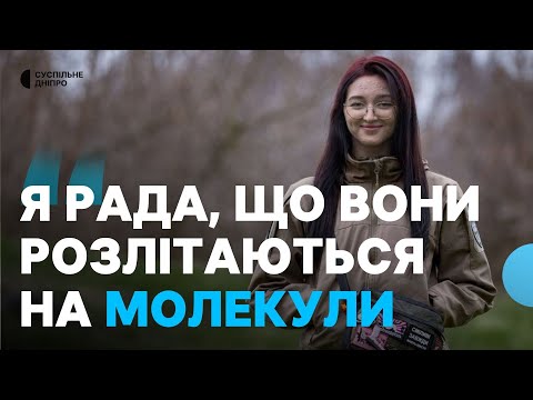 «Я буду мститися за дітей» Як працює операторка дрона-бомбардувальника «Vampire» Ліліт у 128 ОМБр.
