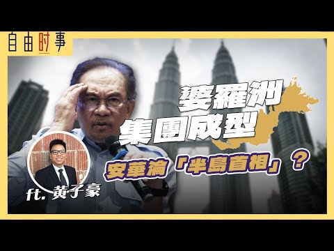 Sabah suffers a complete defeat! Has the DAP and the Chinese community "separated"? Wong Chi-ho: ...