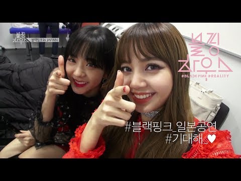 BLACKPINK - ‘블핑하우스 (BLACKPINK HOUSE)’ EP.8-1