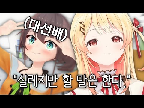 카나데피셜) 엉덩이 잘 대줄 것 같은 사람