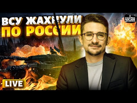 Зеленский заговорил о Курске, доклад Сырского и реакция Путина. Битва за Донбасс и Белгород / Наки