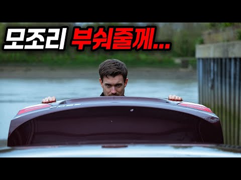 아버지를 나락으로 보낸 재벌 가문에 가정교사로 들어가 재벌 가문을 박살내버린..2025년 신작 복수 스릴러 드라마