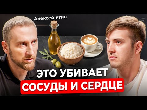 Кардиолог: Такое питание опасно для каждого. Последствия неизбежны