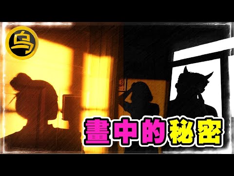 密室中的诡异画作，渔船上的血雨腥风，中外神秘案件合集，1小时催眠影片 [脑洞乌托邦 | 小乌副频道 | 小乌 TV ]