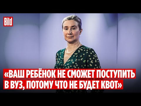 Екатерина Шульман про будущее высшего образования в России и возможные альтернативы