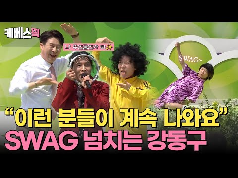 [#전국노래자랑] "이런 분들이 🎉계속 나와요 계속!🎉" 엄마... 애기가 나보다 의젓해💧｜KBS 240616 방송