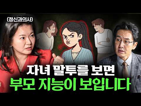 사람 많은 카페에서 배운 티 나는 행동 1위 ㅣ Ep. 37 책과사람 (지나영 교수 1부)
