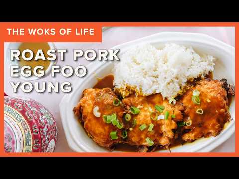 PORK Egg Foo Young! | Insanely tasty & You Can Pan Fry It, Too | The Woks of Life