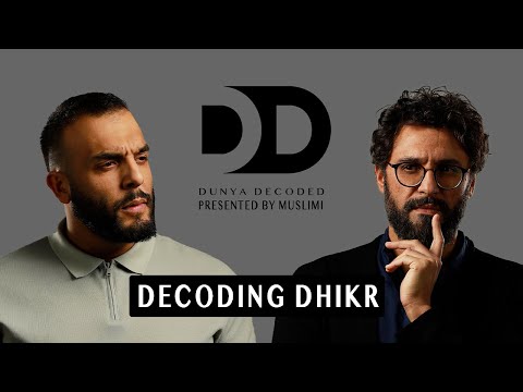 Decoding Dhikr Ep.7 with Deya Elayyan & Ousama Alshurafa in Dunya Decoded