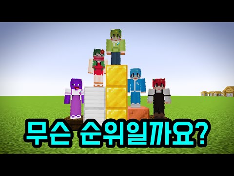 팀샐러드 문제아 1등