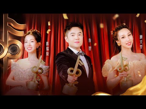 决选之声 震撼开唱！十二位实力唱将终极对决 谁能登顶荣耀之巅？20260123 [中国唱将] | 中国音乐电视 Music TV