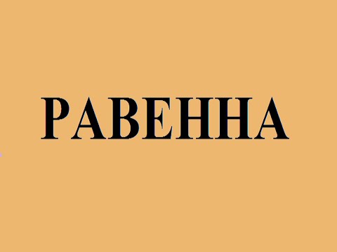 Равенна V-VI вв.
